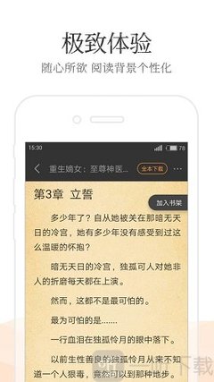 爱游戏官网在线登录